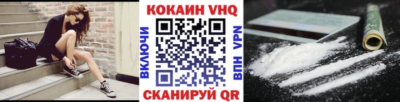 КОКАИН 98%  Купить  Югорск 