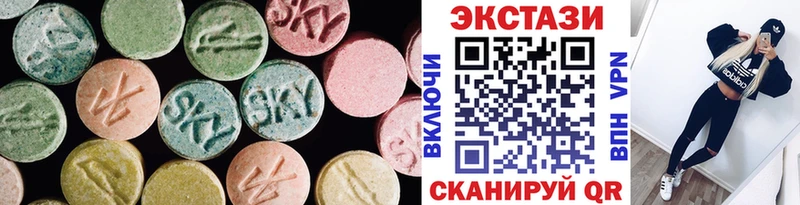 Купить  Югорск  Ecstasy Cube 