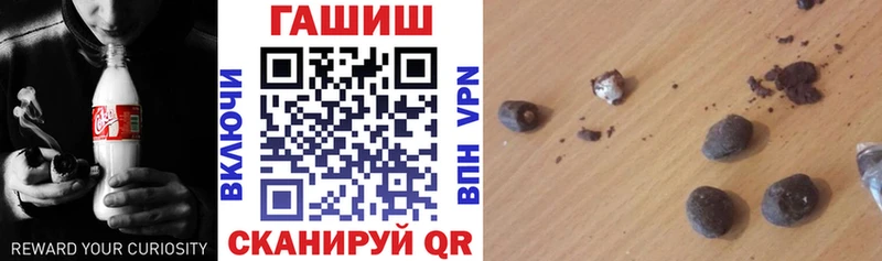 Купить где  Югорск  Гашиш убойный 