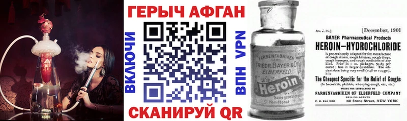 Купить  Югорск  Героин VHQ 