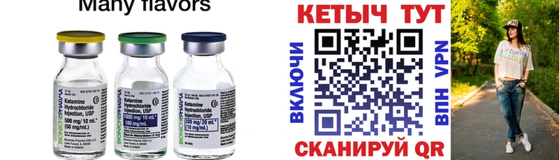 Купить закладки  Югорск  КЕТАМИН VHQ 