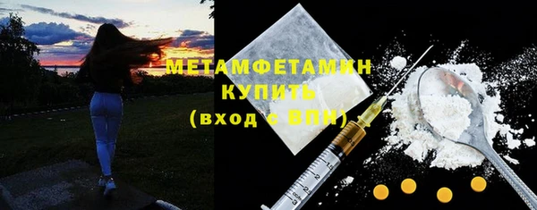 мяу мяу кристалл Богородицк