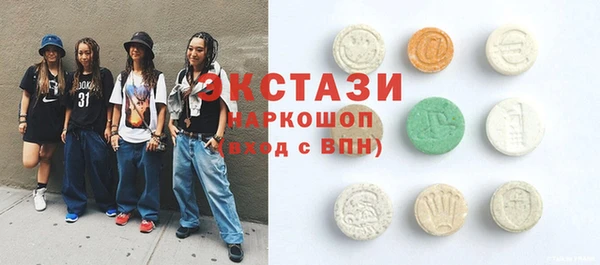 MDMA Богданович