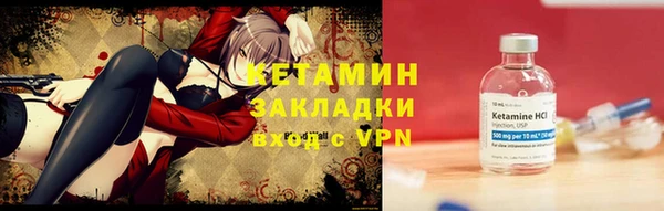 мяу мяу кристалл Богородицк