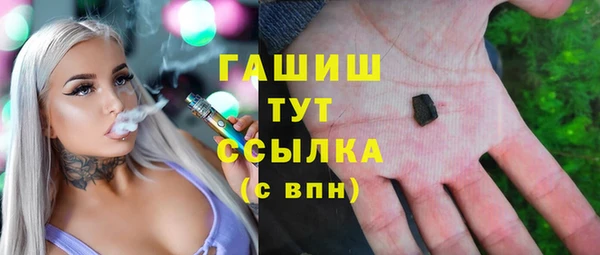 мяу мяу кристалл Богородицк