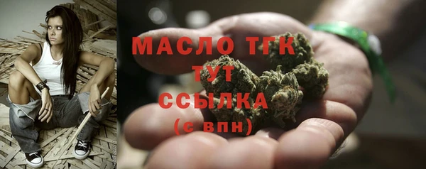 MDMA Богданович