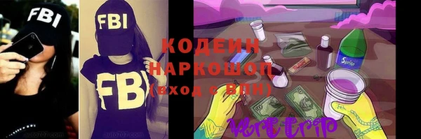 мяу мяу кристалл Богородицк
