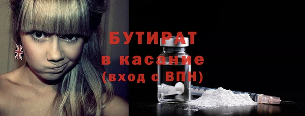 MDMA Богданович