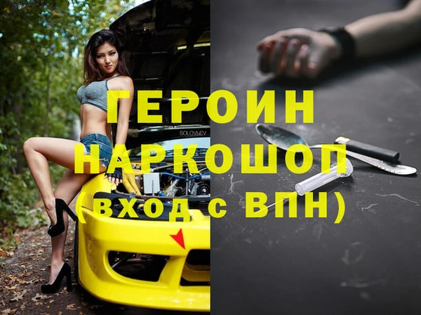 MDMA Богданович