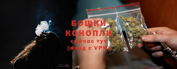 мяу мяу кристалл Богородицк