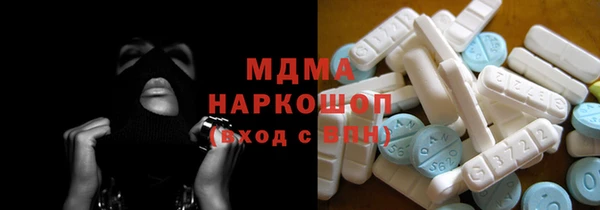 MDMA Богданович