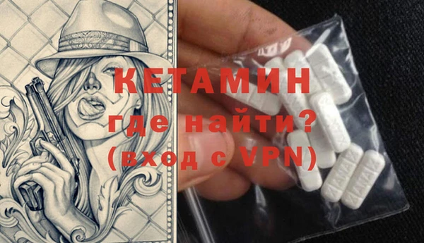 PSILOCYBIN Богородск