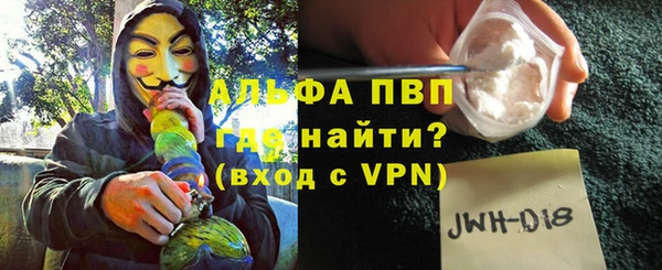 мяу мяу кристалл Богородицк