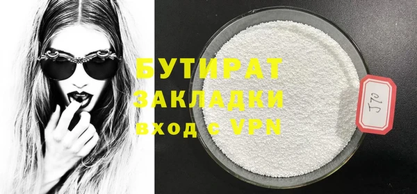 мяу мяу кристалл Богородицк