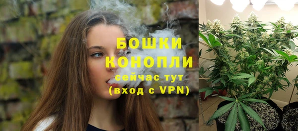мяу мяу кристалл Богородицк