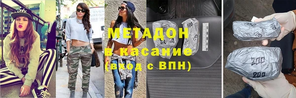 мяу мяу кристалл Богородицк
