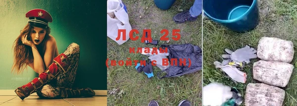 мяу мяу кристалл Богородицк