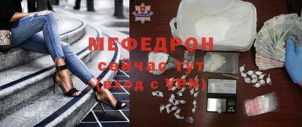 PSILOCYBIN Богородск
