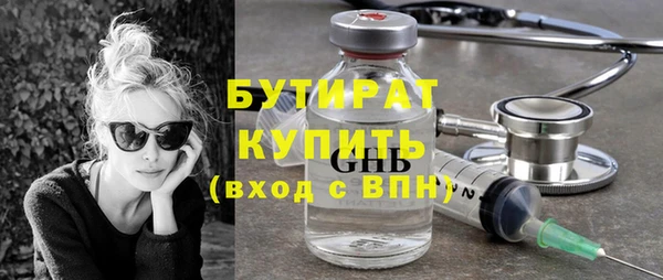 мяу мяу кристалл Богородицк