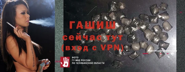 MDMA Богданович