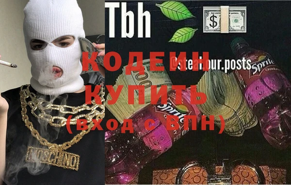 PSILOCYBIN Богородск