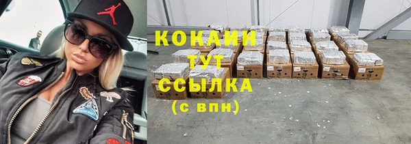 мяу мяу кристалл Богородицк