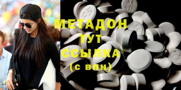 PSILOCYBIN Богородск