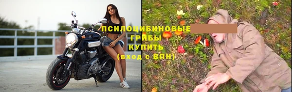 мяу мяу кристалл Богородицк