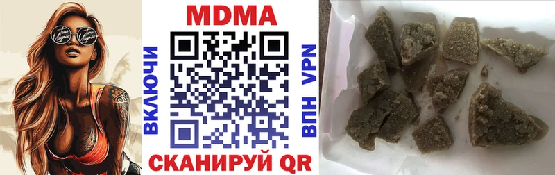 MDMA VHQ  Купить  Югорск 