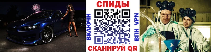 Купить где  Югорск  Первитин Methamphetamine 