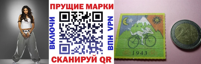 Марки N-bome 1500мкг  Купить где  Югорск 