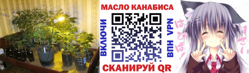 Купить закладки  Югорск  ТГК вейп с тгк 
